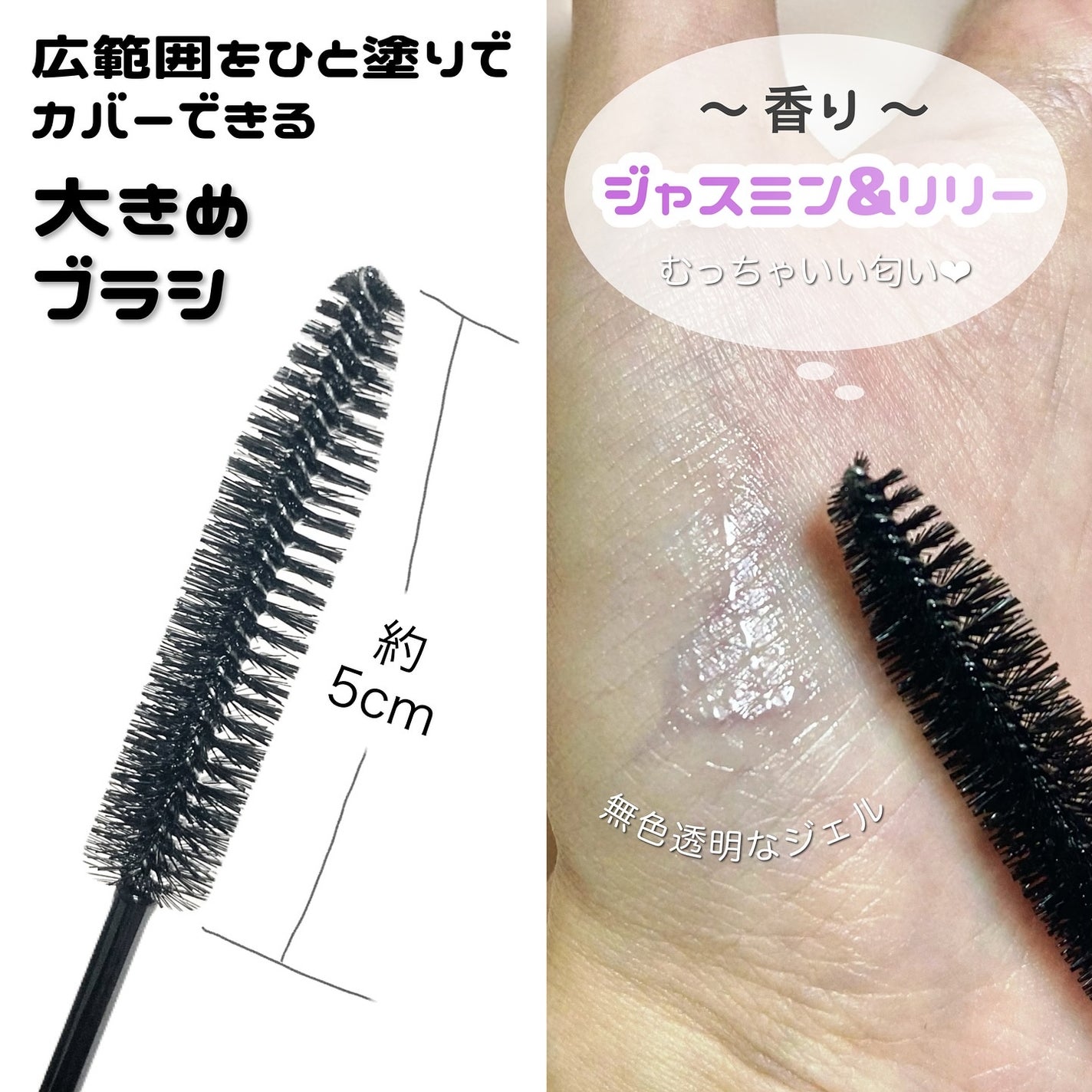 ポイントリペア スーパーハード/plus eau/ヘアジェルを使ったクチコミ(3枚目)