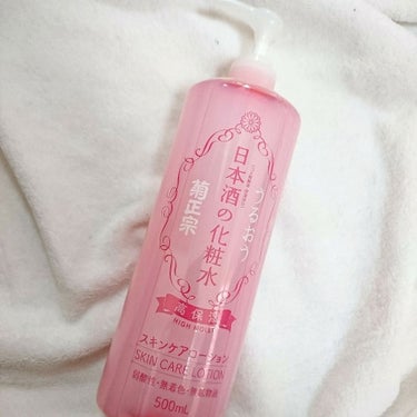 日本酒の化粧水 高保湿/菊正宗/化粧水を使ったクチコミ（1枚目）