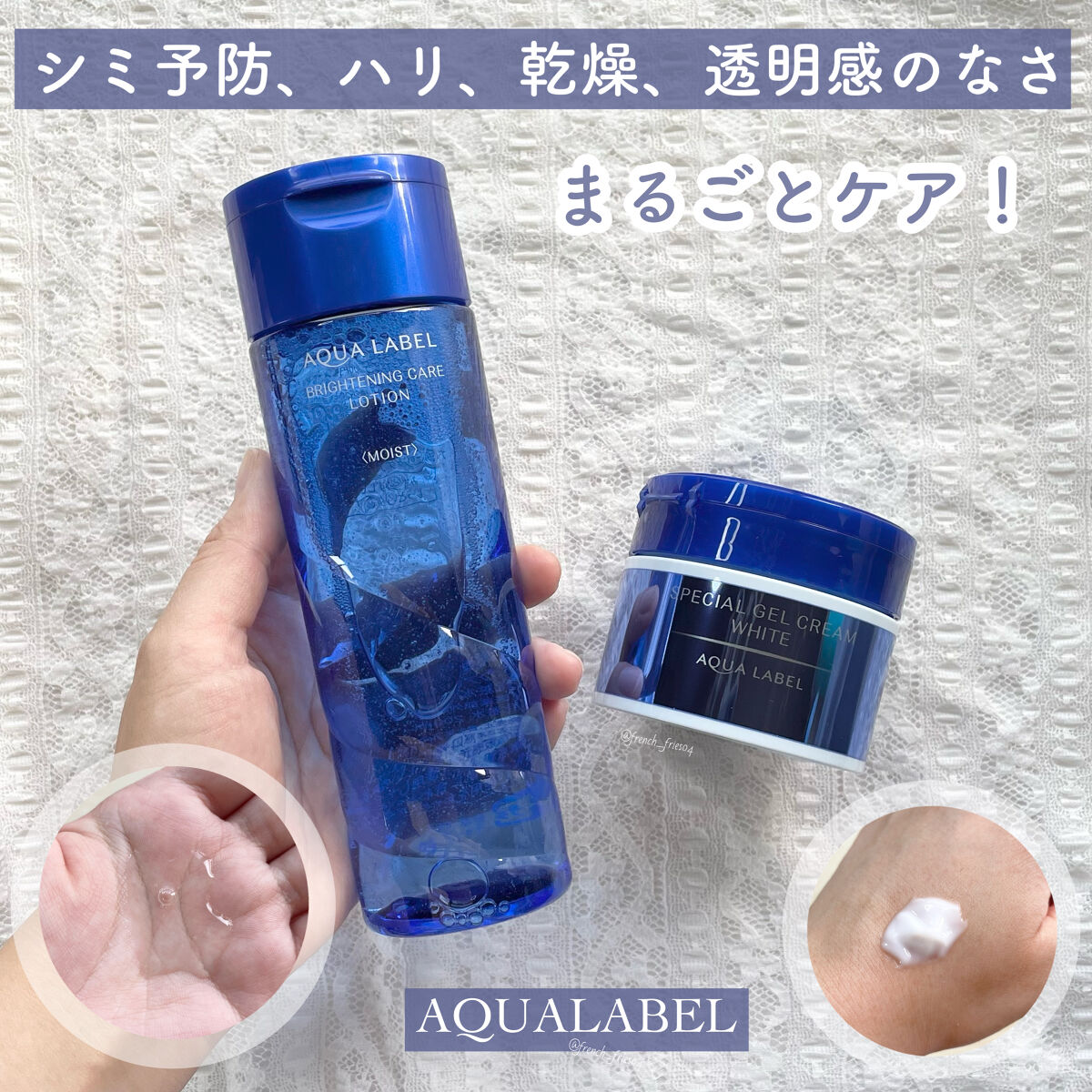 ブライトニングケア ローション M（医薬部外品）/アクアレーベル/化粧水を使ったクチコミ（1枚目）