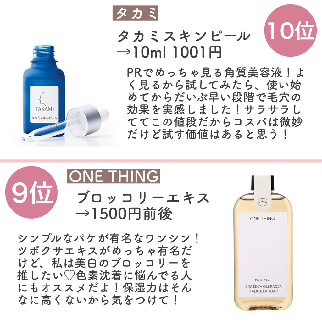 デュオ ザ クレンジングバーム/DUO/クレンジングバームを使ったクチコミ（2枚目）