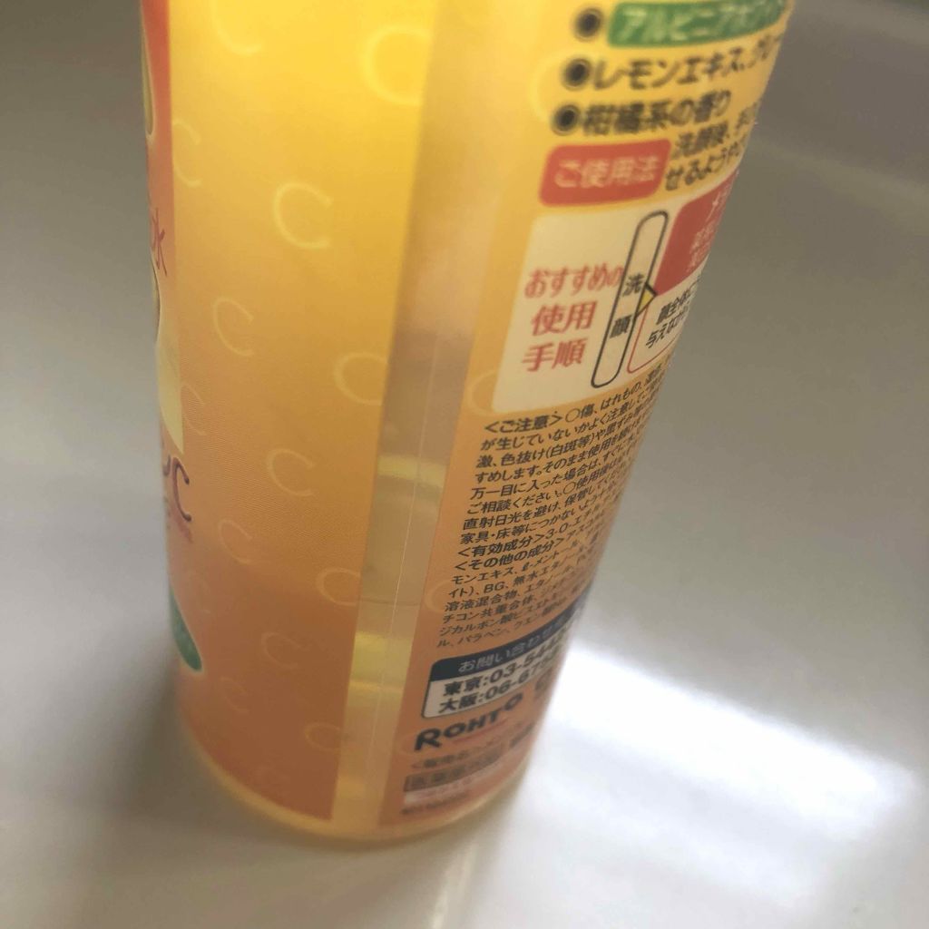 薬用しみ対策 美白化粧水/メラノCC/化粧水を使ったクチコミ(2枚目)