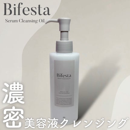 セラムクレンジングオイル/ビフェスタ/オイルクレンジングを使ったクチコミ(1枚目)