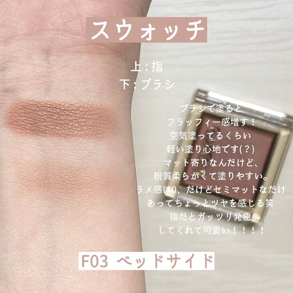 アイプランナー/excel/単色アイシャドウを使ったクチコミ(3枚目)