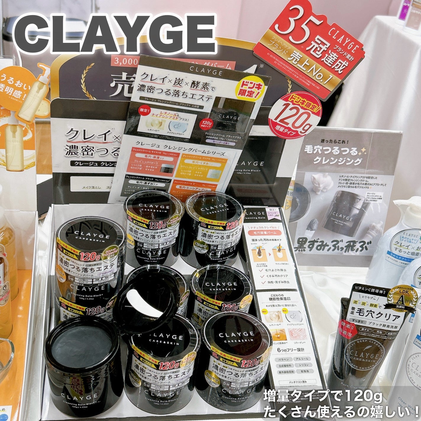 みか/不器用・ズボラでもかわいくなる on LIPS 「【ドンコスフェスティバル2024SS】が今回初開催🎉全国の店舗..」(3枚目)