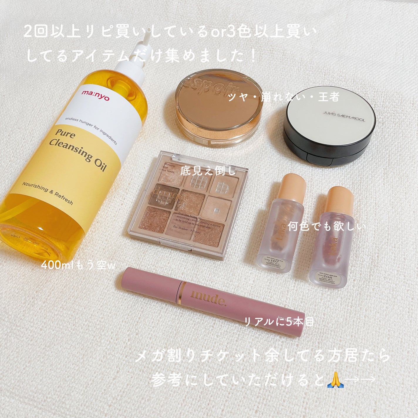 エッセンシャル スキン ヌーダー クッション/JUNG SAEM MOOL/クッションファンデーションを使ったクチコミ(2枚目)