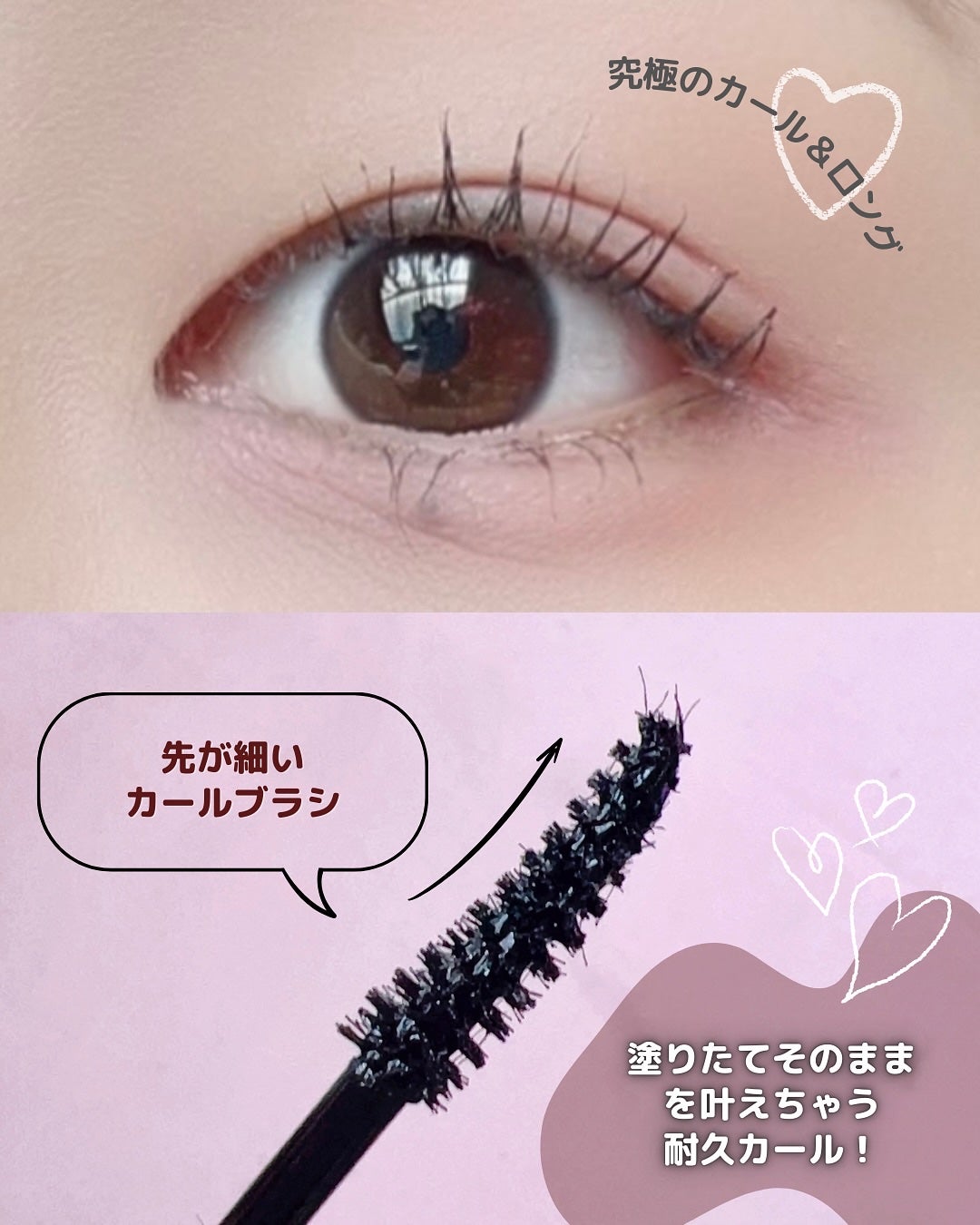 シルキーリキッドアイライナーWP/D-UP/リキッドアイライナーを使ったクチコミ(3枚目)