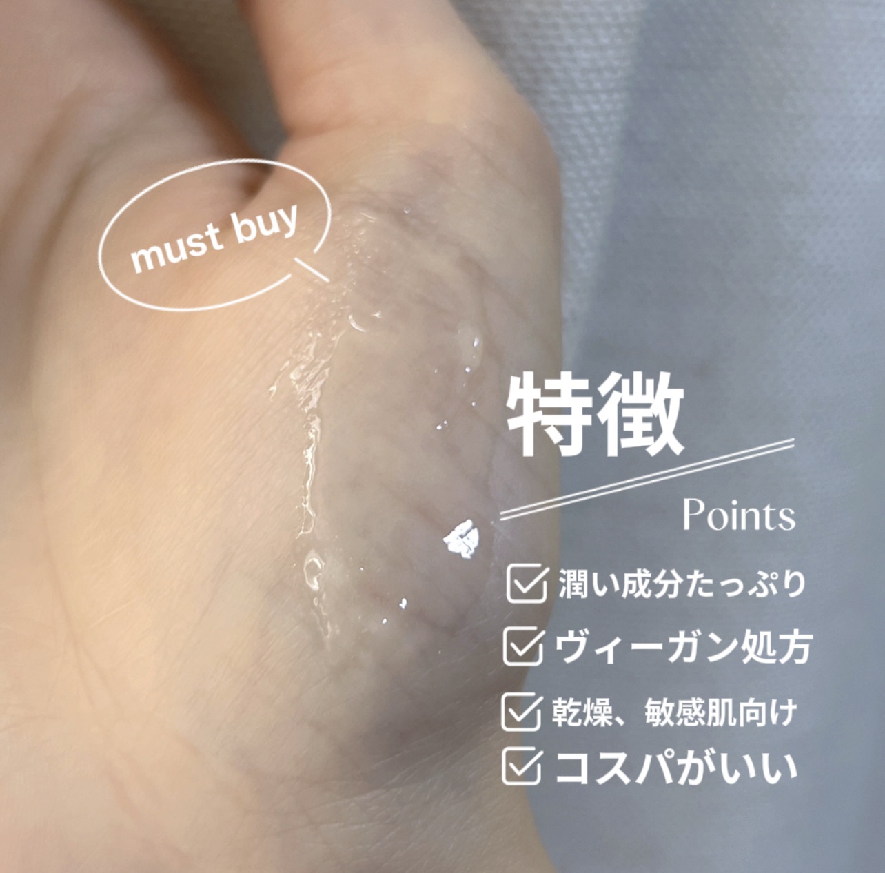 を使ったクチコミ（3枚目）