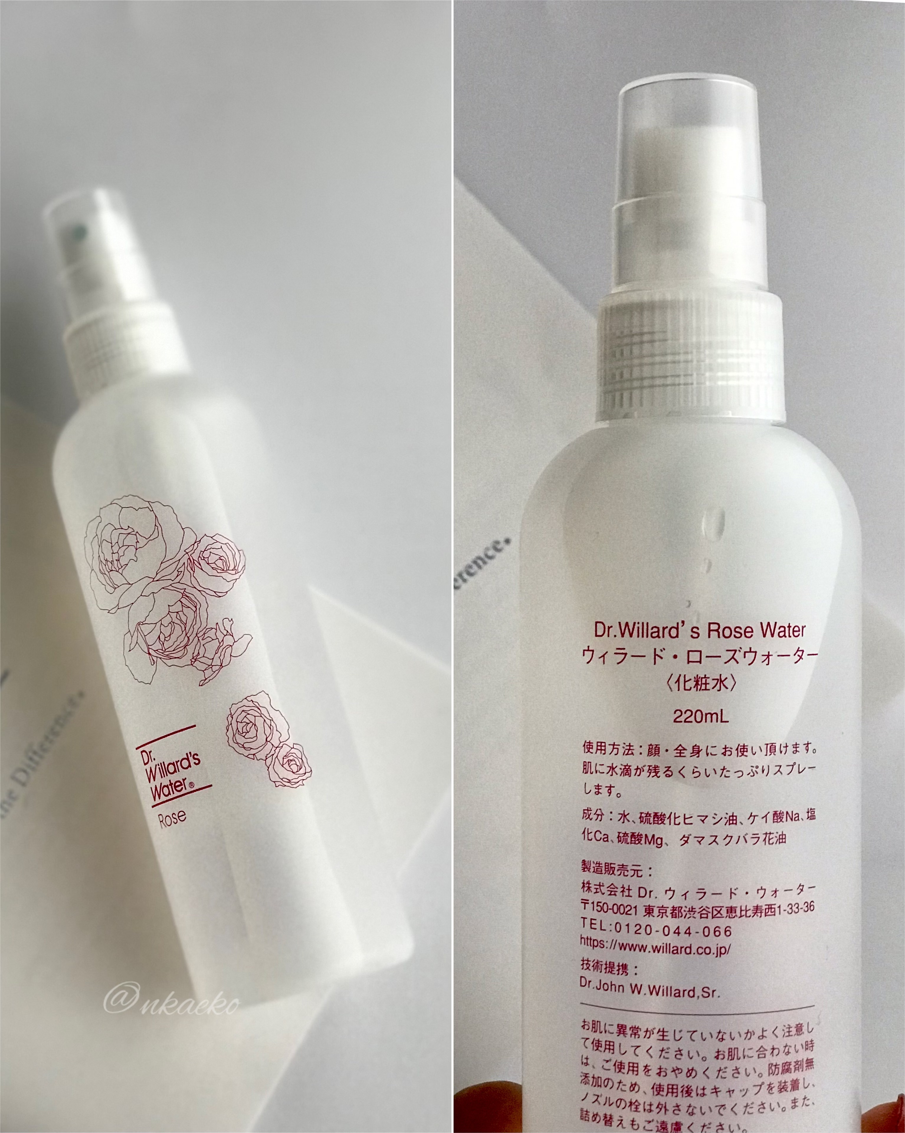 Dr.ウィラード・スキンジェル/Dr.ウィラード・ウォーター/美容液を使ったクチコミ（2枚目）