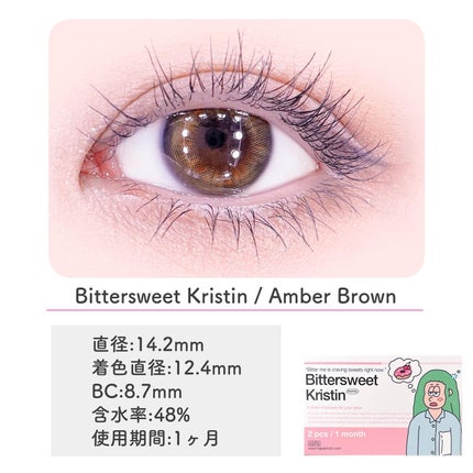 ビタースイートクリスティン/Hapa kristin/カラーコンタクトレンズを使ったクチコミ(4枚目)