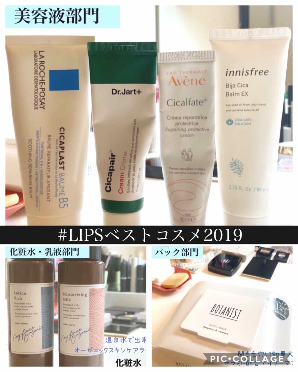 ローション R/chant a charm /化粧水を使ったクチコミ(1枚目)