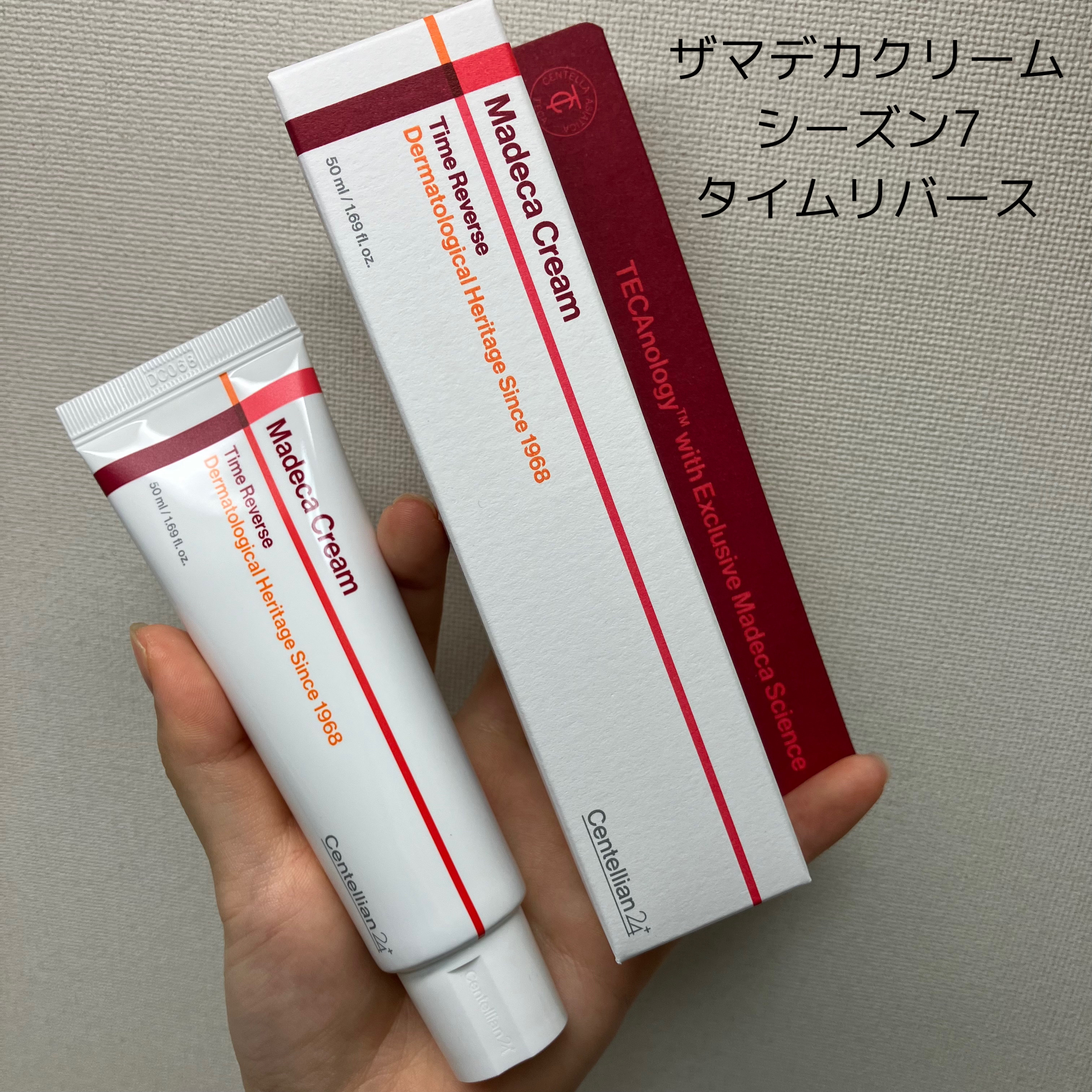 マデカ メラキャプチャー アンプルマスク/センテリアン24/シートマスク・パックを使ったクチコミ（2枚目）