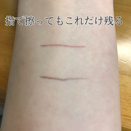 ニュアンスリキッドアイライナー/CEZANNE/リキッドアイライナーを使ったクチコミ(3枚目)