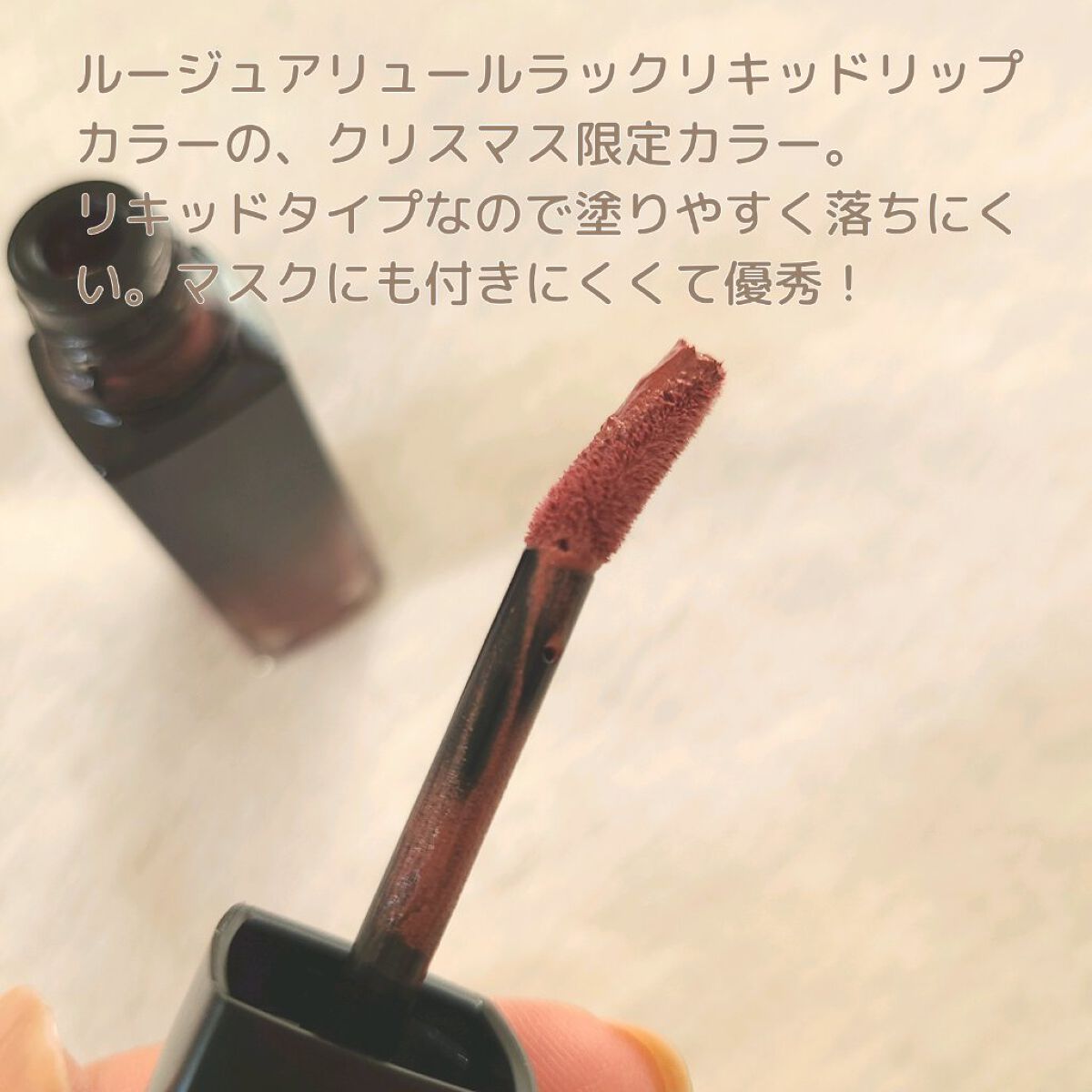 ルージュ アリュール ラック/CHANEL/口紅を使ったクチコミ（2枚目）