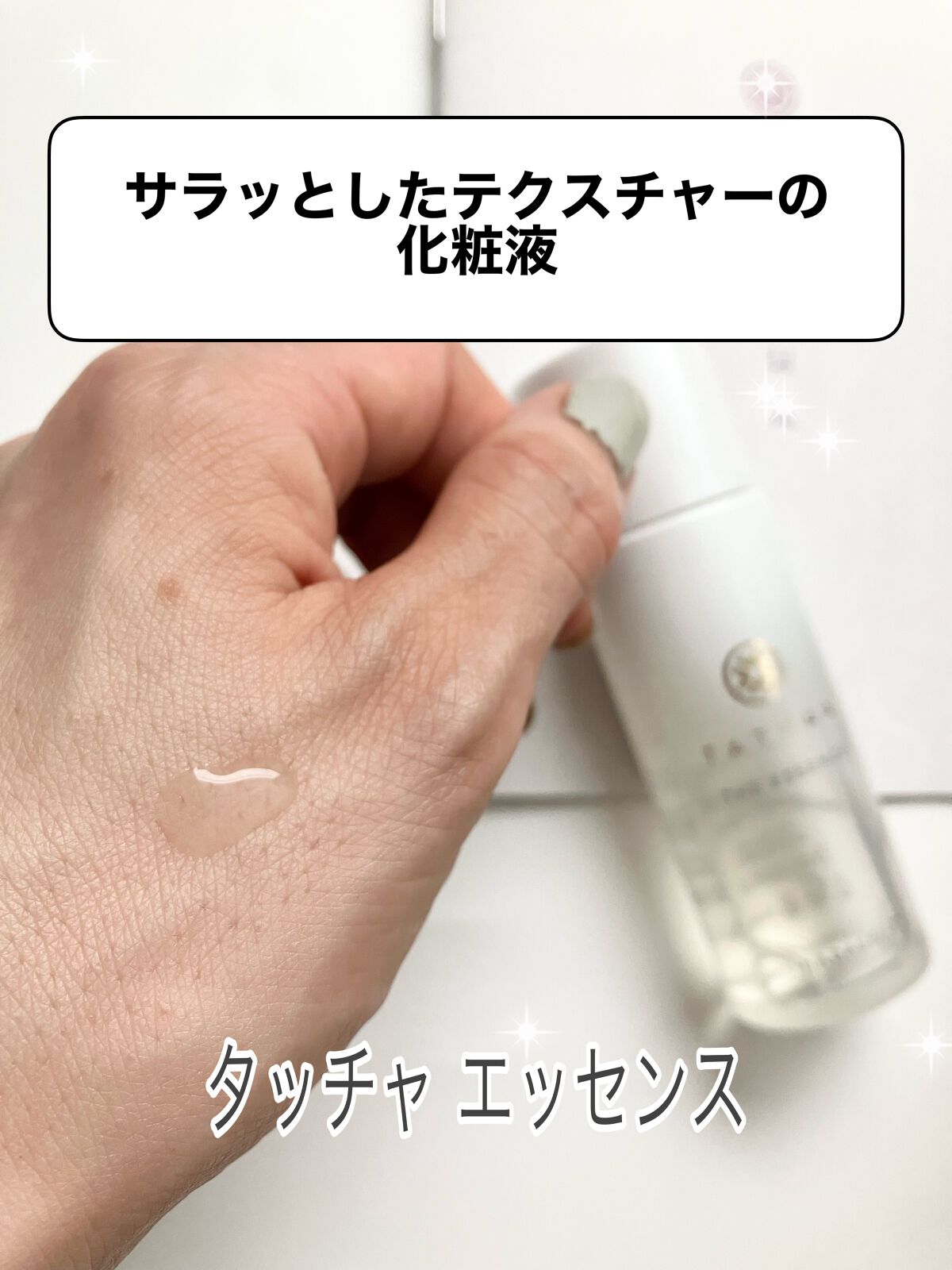 ライス ポリッシュ クラッシック/タッチャ/洗顔パウダーを使ったクチコミ(6枚目)