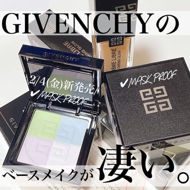 プリズム・リーブル/GIVENCHY/ルースパウダーを使ったクチコミ（4枚目）