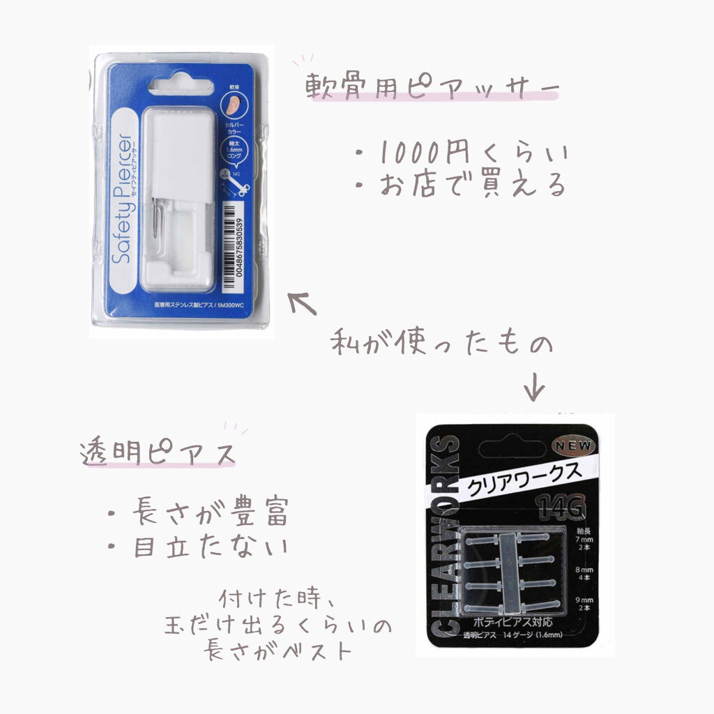 スキンケア洗顔料 モイスチャー 小 60g/ビオレ/洗顔フォームを使ったクチコミ（2枚目）