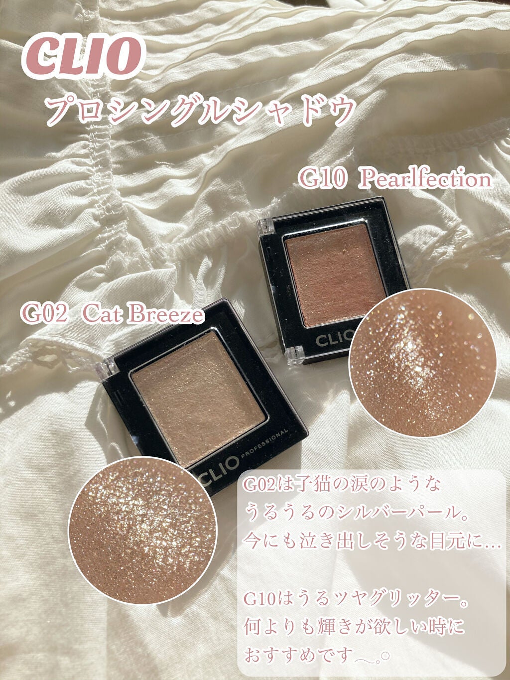 ジューシーピュアアイズ/キャンメイク/アイシャドウパレットを使ったクチコミ(4枚目)