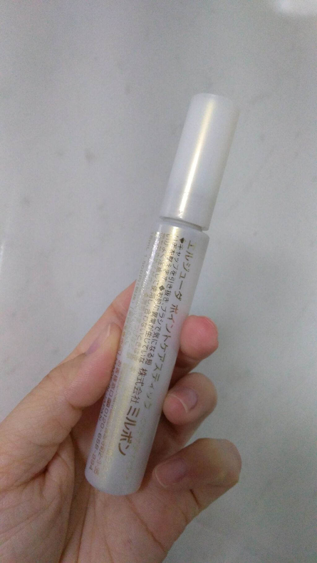 エルジューダ  ポイントケアスティック/エルジューダ/ヘアジェルを使ったクチコミ（2枚目）