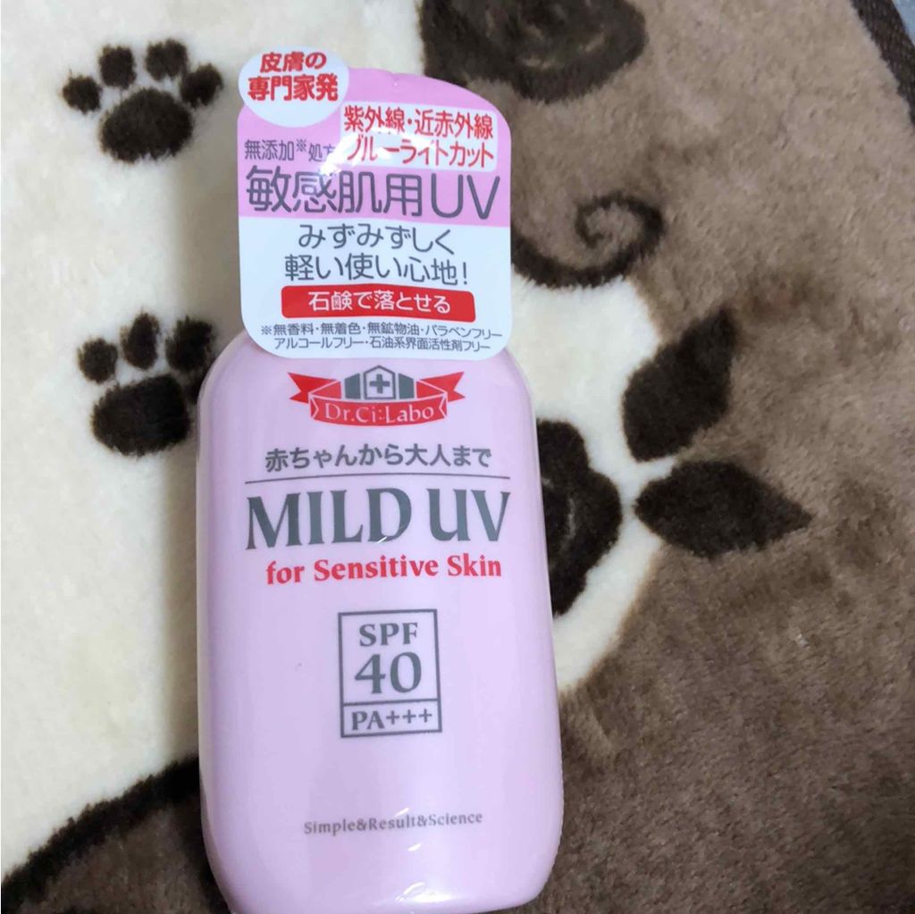 マイルドUV(旧)/ドクターシーラボⓇ/日焼け止め・UVケアを使ったクチコミ(1枚目)