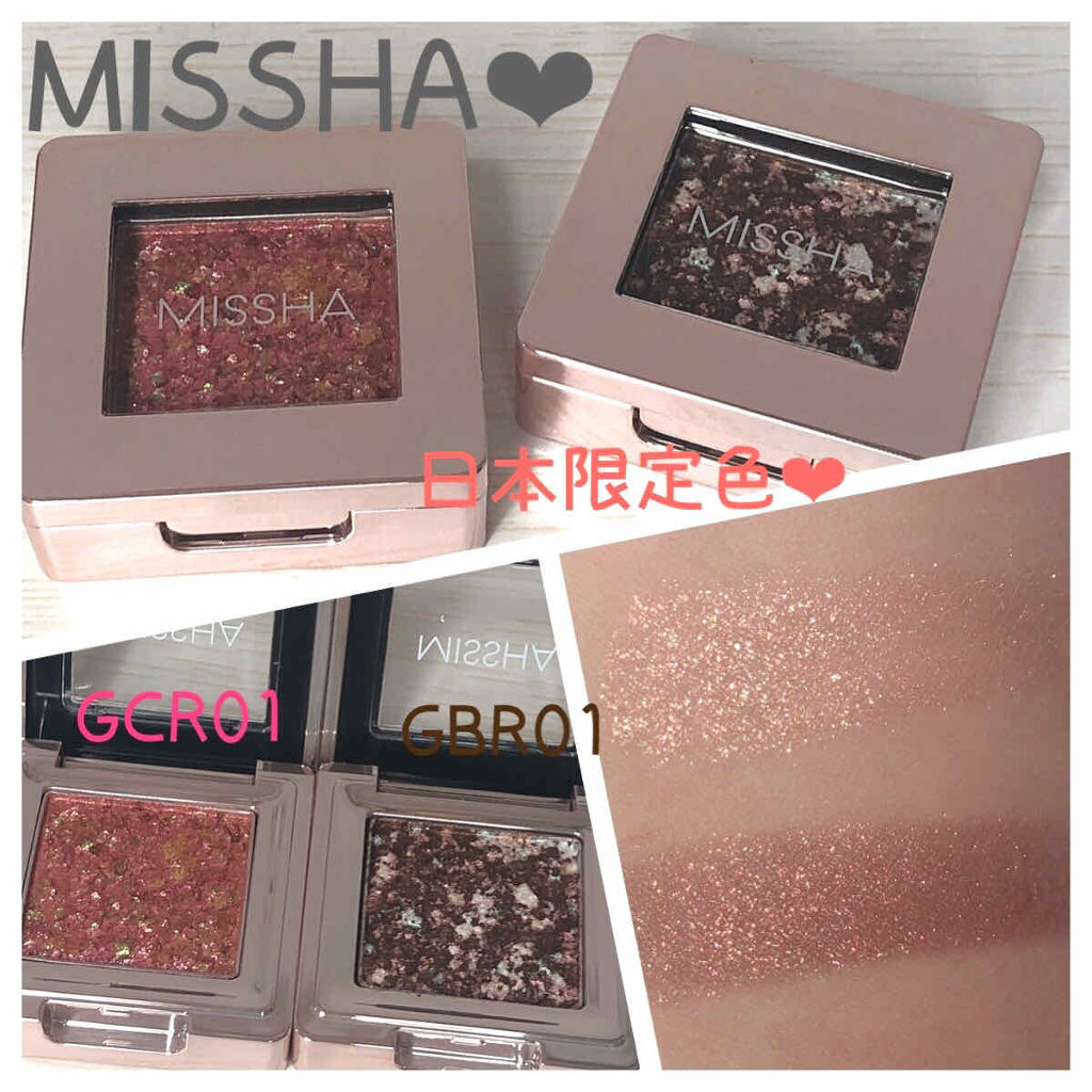 グリッタープリズム シャドウ GCR01/MISSHA/グリッターを使ったクチコミ（1枚目）