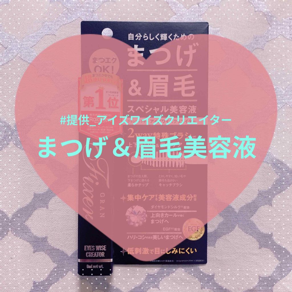 ã¢ã€ãºã¯ã€ãºã¯ãªãšã€ã¿ãŒ/ã°ã©ã³ãã£ã¯ãµãŒ/ãŸã€ãçŸå®¹æ¶²ã䜿ã£ãã¯ãã³ãïŒ1æç®ïŒ