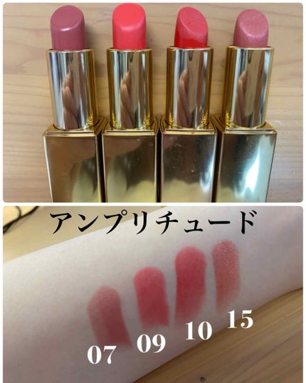 コンスピキュアス リップス/Amplitude/口紅を使ったクチコミ(1枚目)