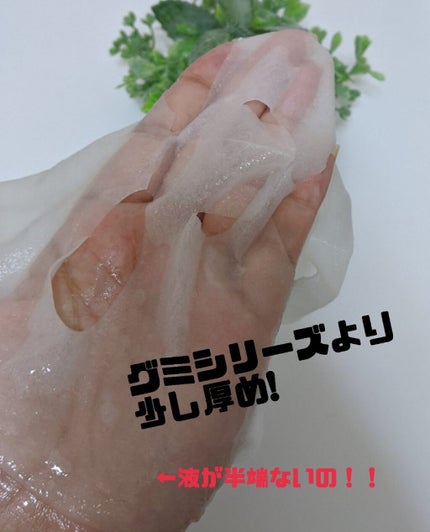 弱酸性pHシートマスク アクアフィット/Abib /シートマスク・パックを使ったクチコミ(4枚目)