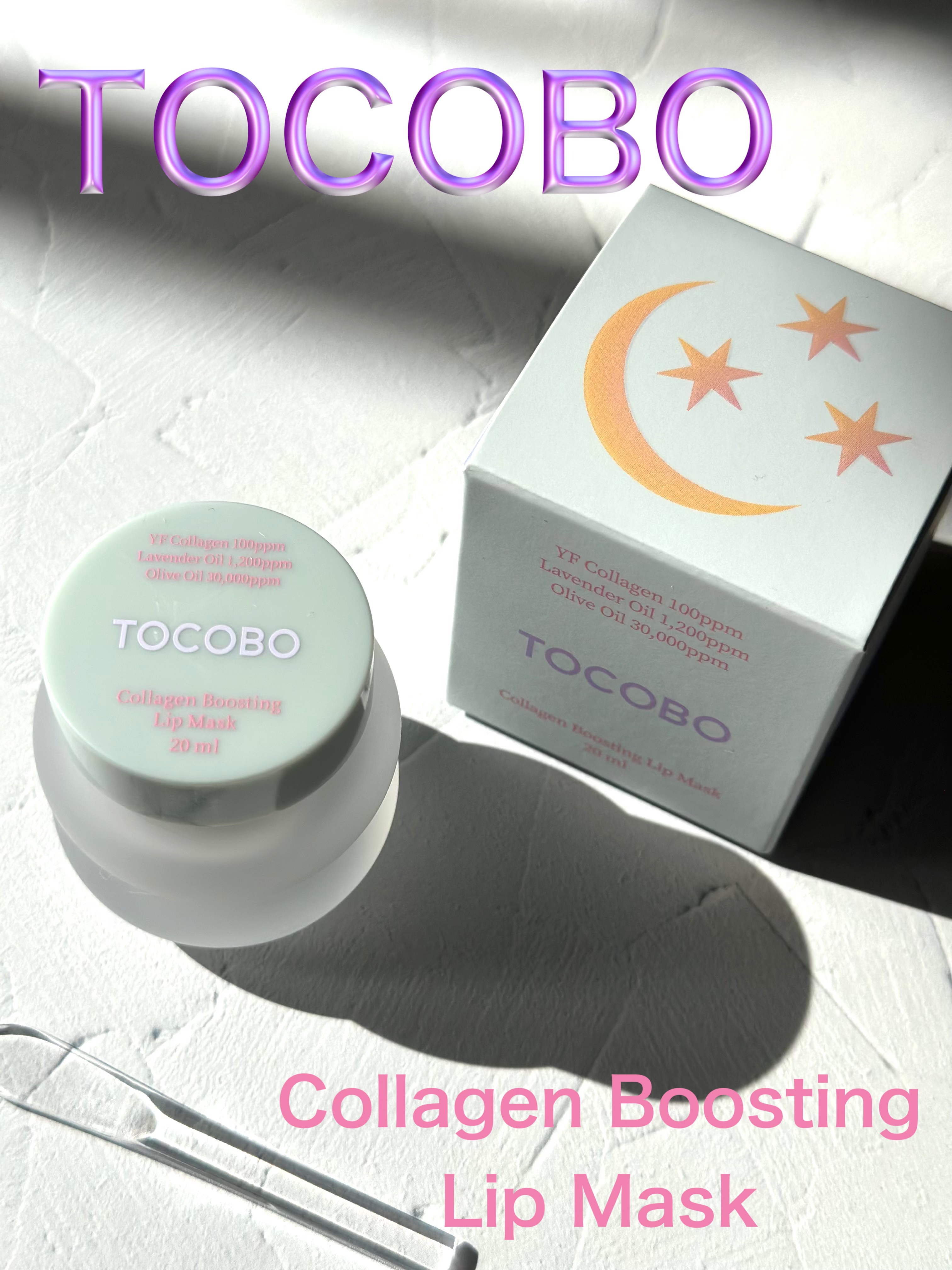 TOCOBO
コラーゲンブースティングリップマスク


こちらはTOCOBO様から商品提供していただきました。

発酵コラーゲンと高保湿メルティングオイルバームで寝ている間にケアができるリップマスク✨

🔸唇の角質ケア
🔸唇のシワ改善
