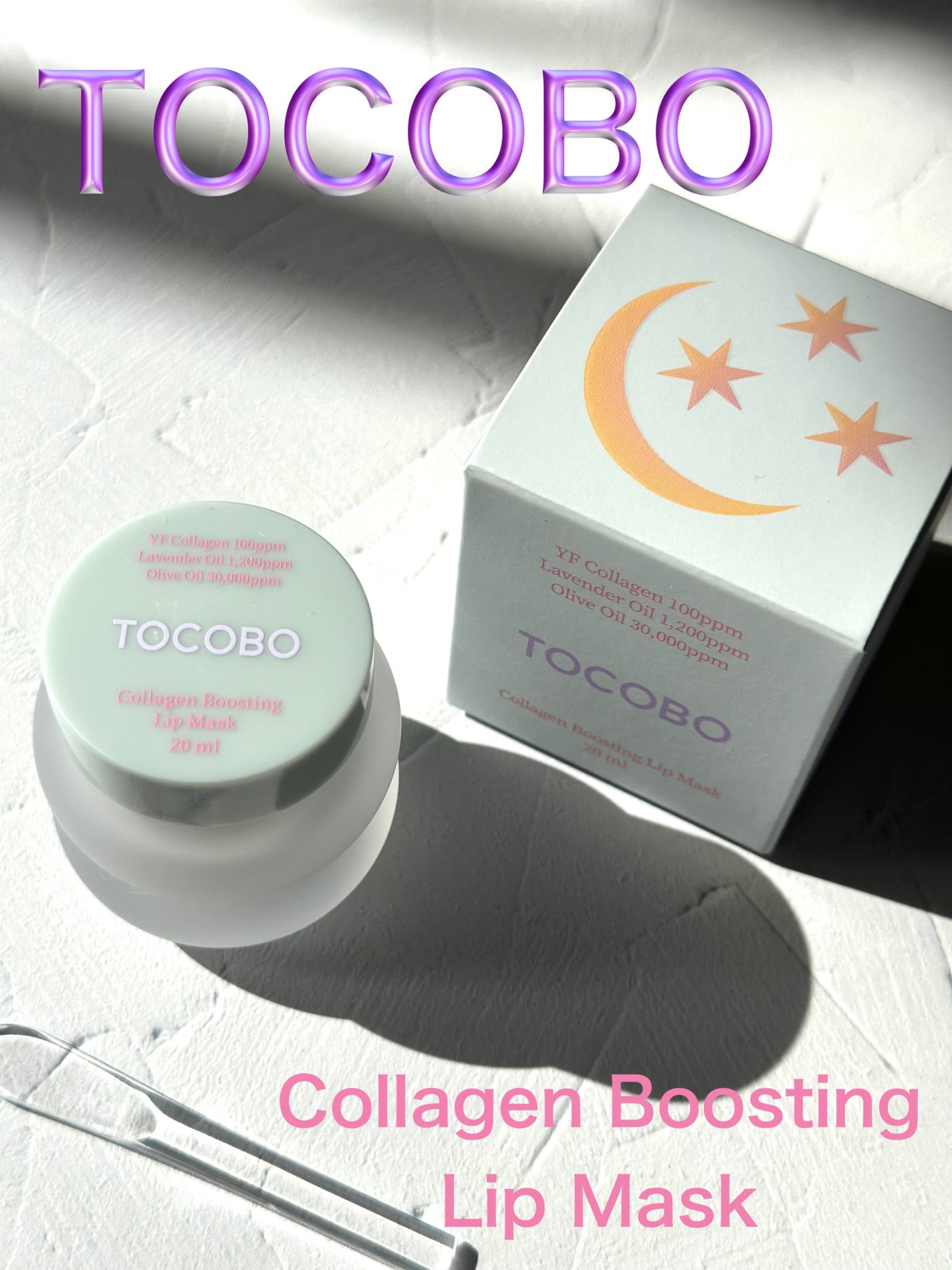 コラーゲンブースティングリップマスク/TOCOBO/リップマスクを使ったクチコミ(1枚目)
