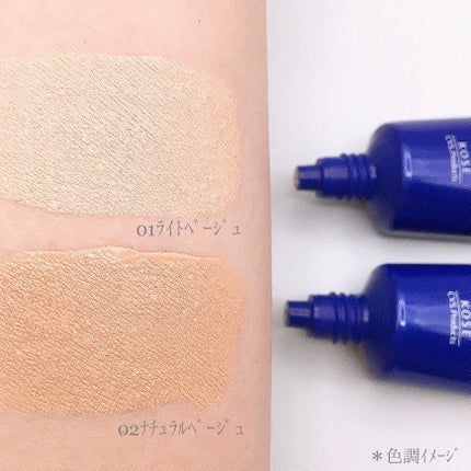 美容エッセンスBBクリーム/雪肌粋/BBクリームを使ったクチコミ(4枚目)