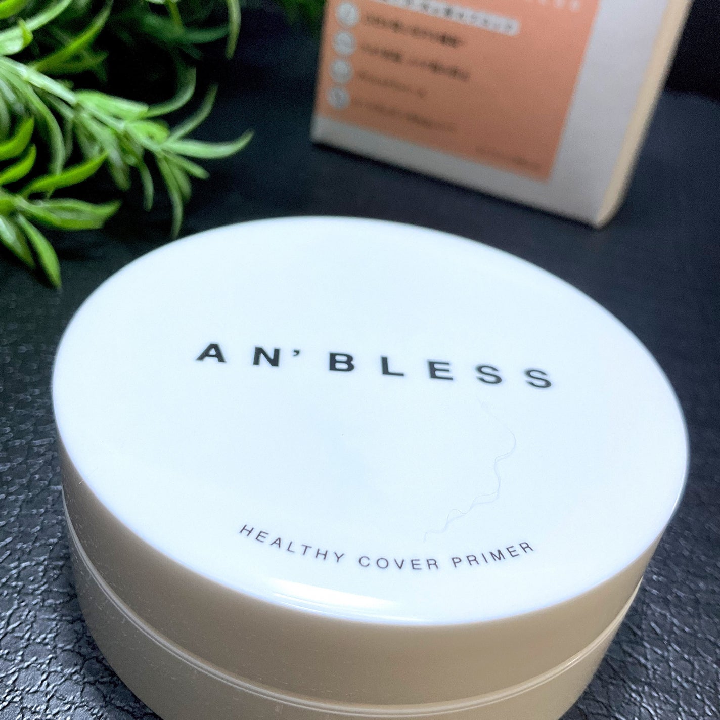 ヘルシーカバープライマー/AN’BLESS/化粧下地を使ったクチコミ(8枚目)