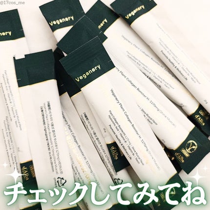 ヴィーガナリー植物性コラーゲン/ダルバ/美容サプリメントを使ったクチコミ(4枚目)