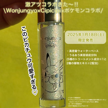 試してみた】ウォンジョンヨ ダイヤモンドライナー Wonjungyoの 試してみた】ウォンジョンヨ ダイヤモンドライナー Wonjungyoの