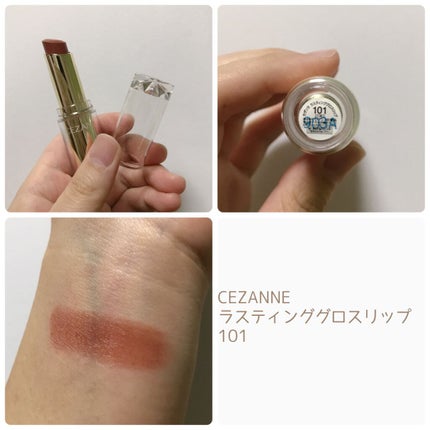 ラスティンググロスリップ/CEZANNE/口紅を使ったクチコミ(2枚目)