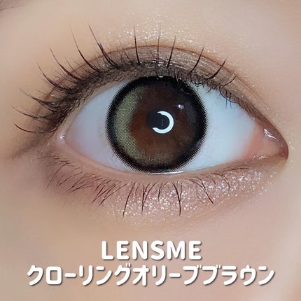 クローリングオリーブブラウン/LENSME/カラーコンタクトレンズを使ったクチコミ(2枚目)