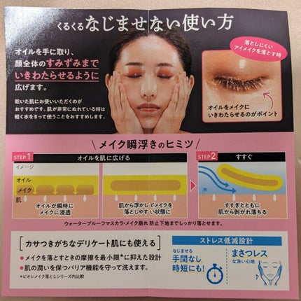 The ã¯ã¬ã³ãº ãªã€ã«ã¡ã€ã¯èœãšã/ããªã¬/ãªã€ã«ã¯ã¬ã³ãžã³ã°ã䜿ã£ãã¯ãã³ãïŒ2æç®ïŒ