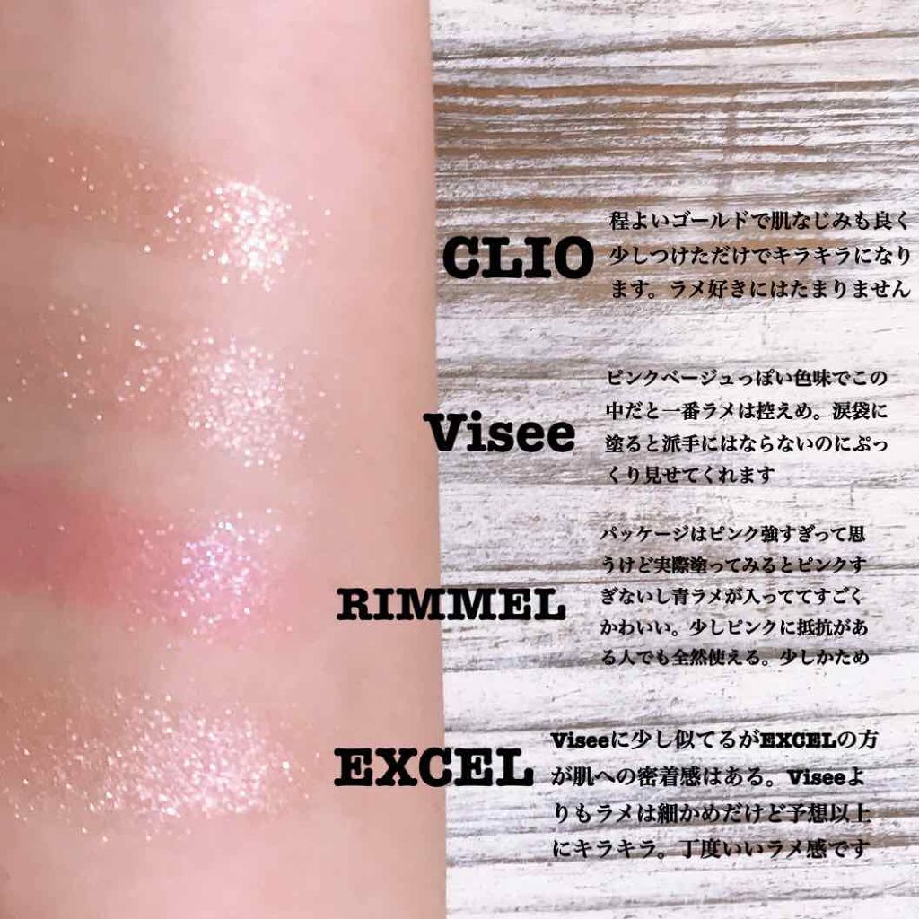 ヴィセ アヴァン シングルアイカラー/Visée/単色アイシャドウを使ったクチコミ(2枚目)