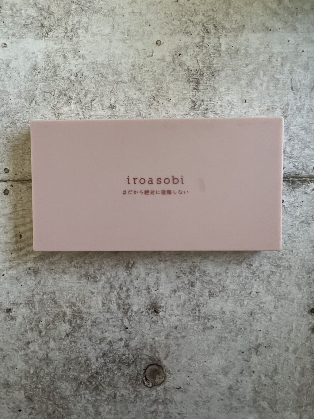 イロアソビ 6色アイパレット IR6E-02 アンバー系/iroasobi/アイシャドウパレットを使ったクチコミ（2枚目）