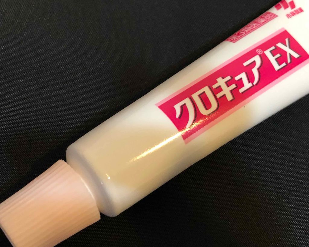 クロキュアex 医薬品 クロキュアの口コミ 肘の黒ずみが悩みのタネで 薬局で見つけたク By Luxury1 普通肌 50代後半 Lips