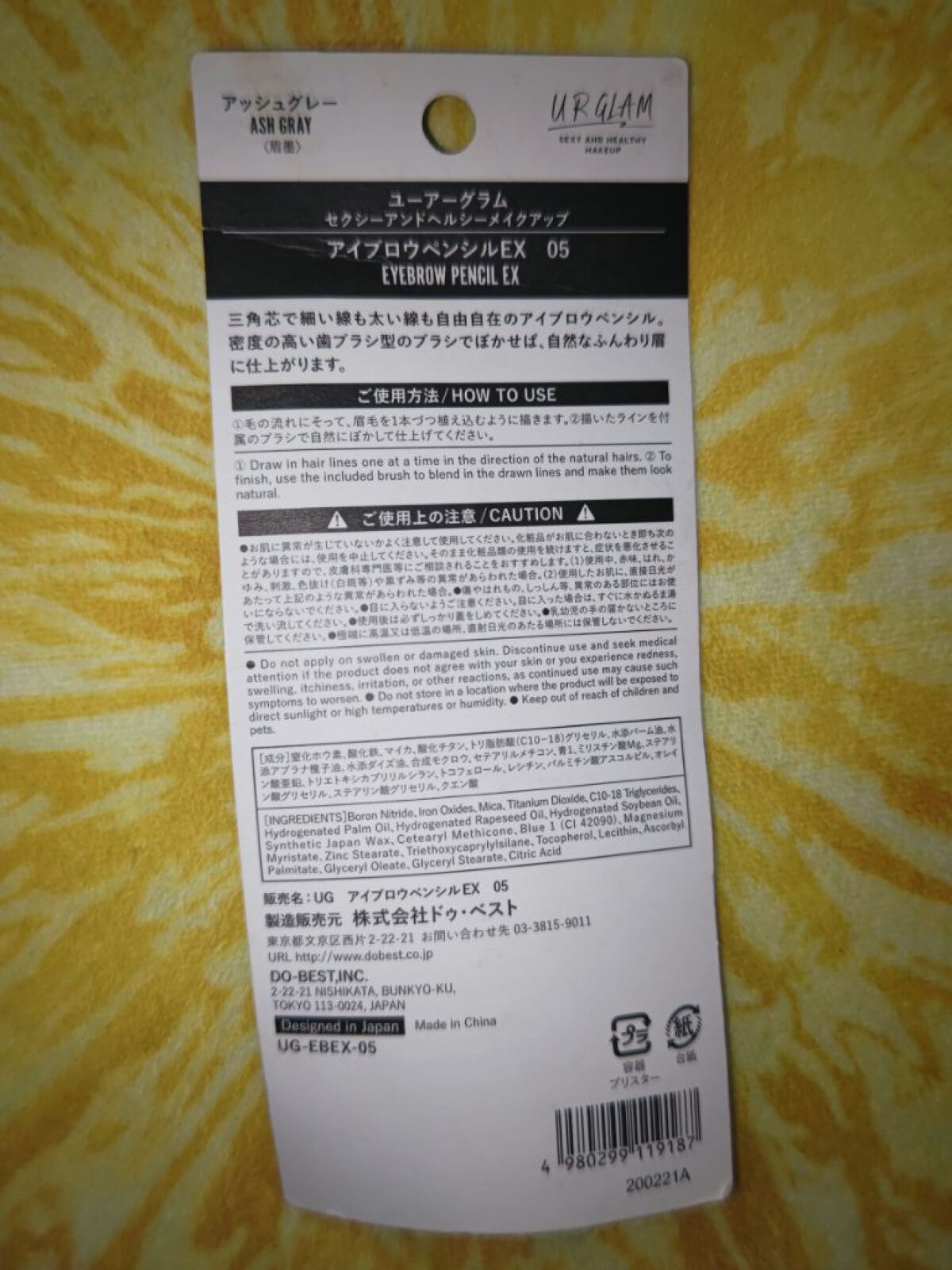 UR GLAM    EYEBROW PENCIL EX（アイブロウペンシルEX） アッシュグレー/U R GLAM/アイブロウペンシルを使ったクチコミ（2枚目）