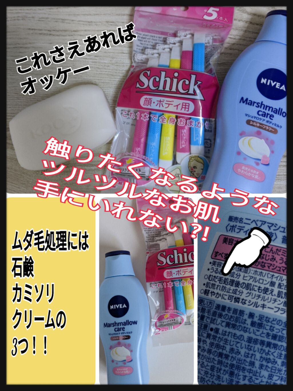 花王ホワイト ホワイトフローラルの香り/花王ホワイト/ボディ石鹸を使ったクチコミ（1枚目）