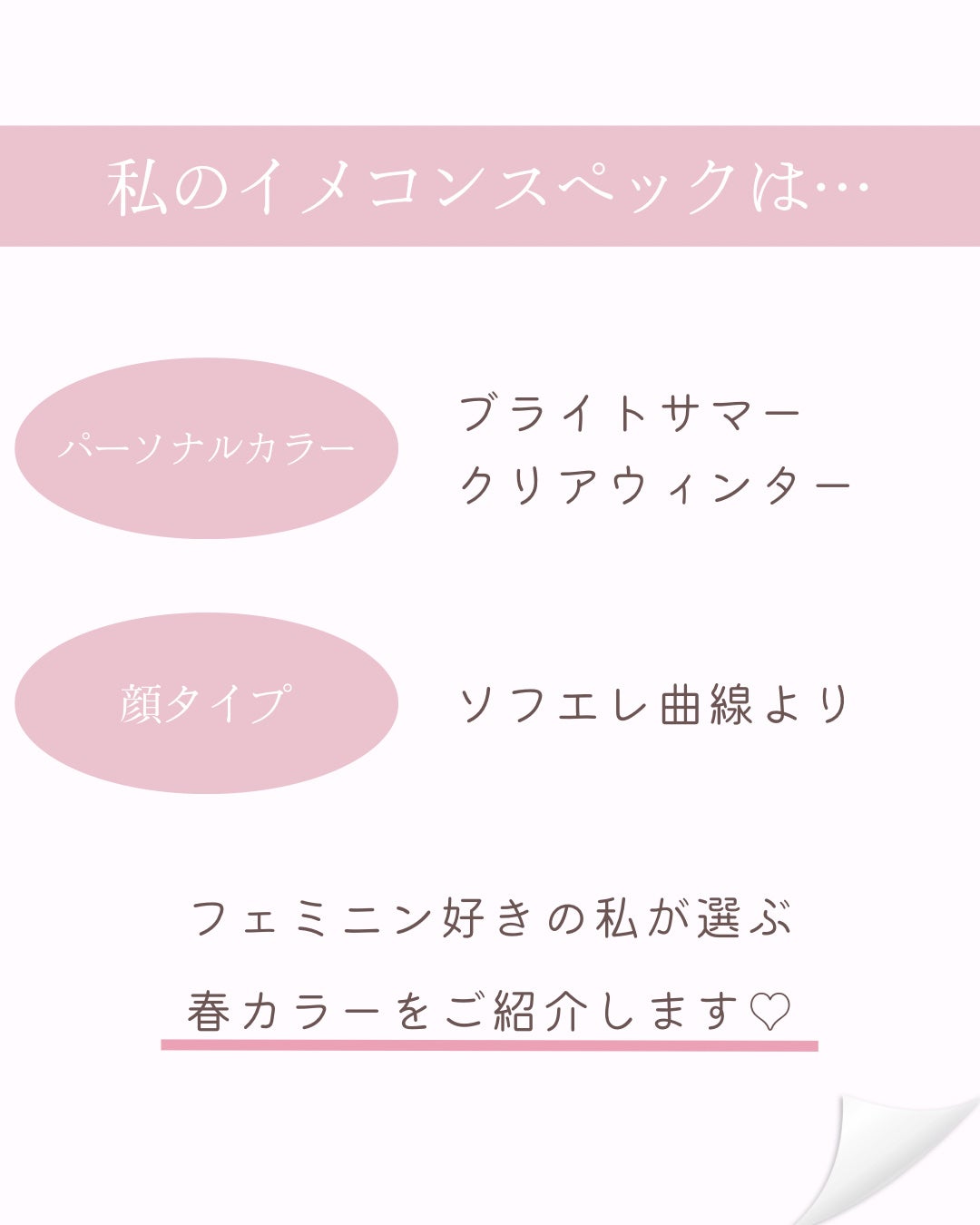 ayaðžåå€å±ã€ã¡ã³ã³ on LIPS ããã§ããã³å¥œããã«ãå€newãã¢ã«ã©ãŒðžãã©ã€ããµããŒã»ã¯ãªã¢..ãïŒ2æç®ïŒ