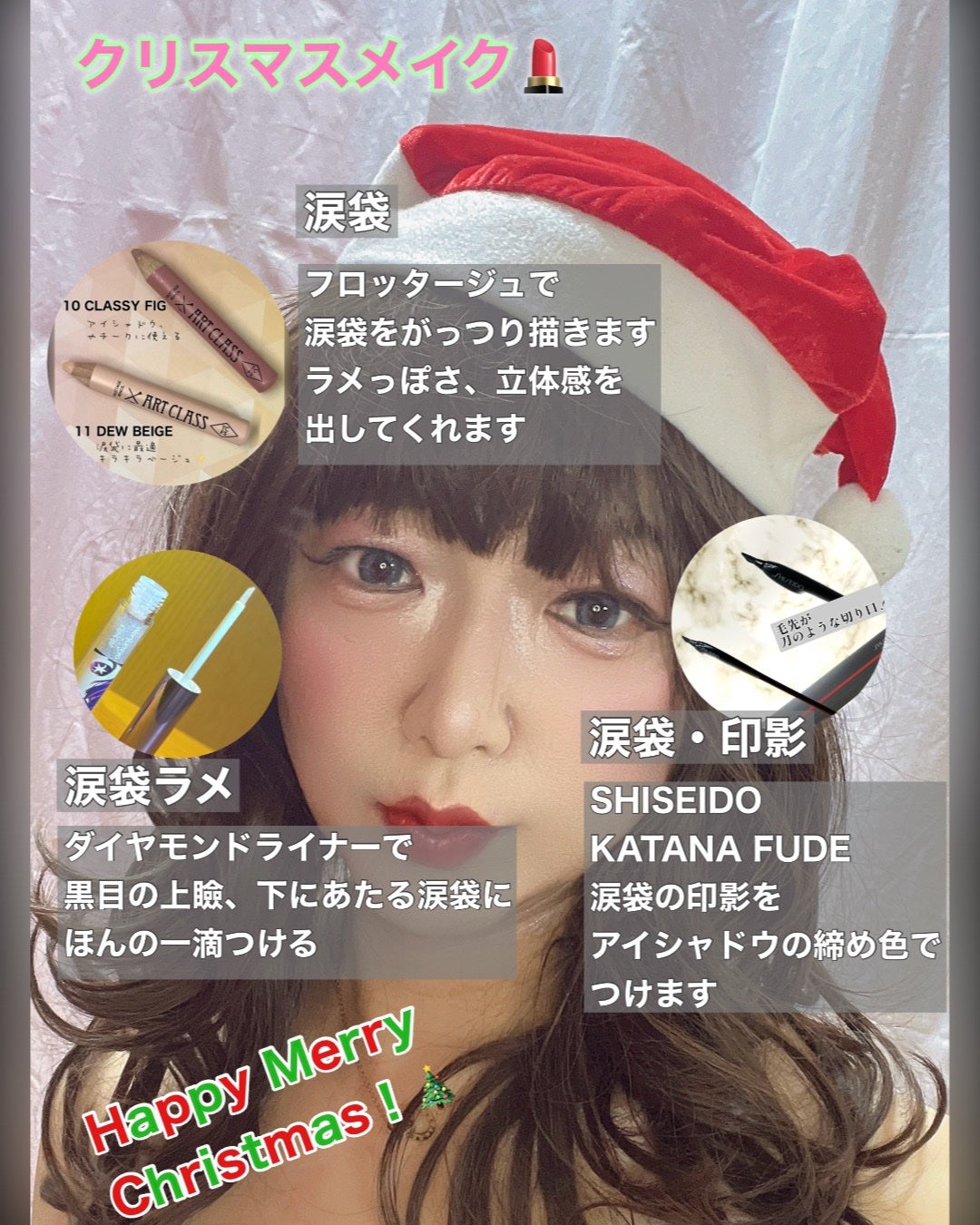 ル・レオスールデクラ /クレ・ド・ポー ボーテ/パウダーハイライトを使ったクチコミ(4枚目)