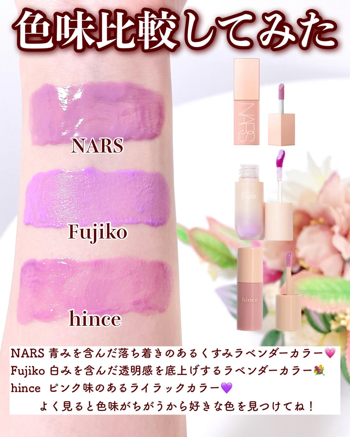  アフターグロー　リキッドブラッシュ/NARS/リキッドチークを使ったクチコミ（3枚目）