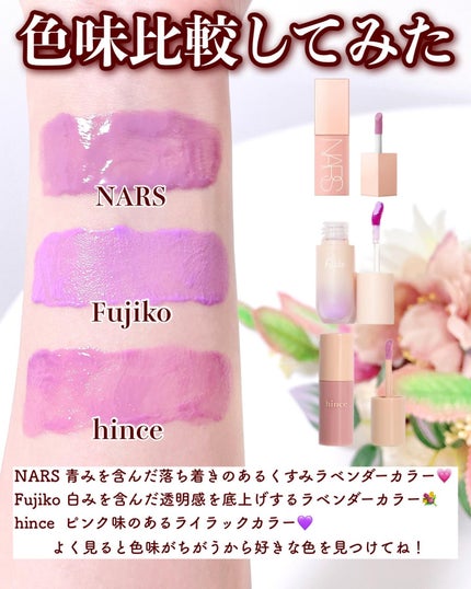 アフターグロー リキッドブラッシュ/NARS/リキッドチークを使ったクチコミ(3枚目)