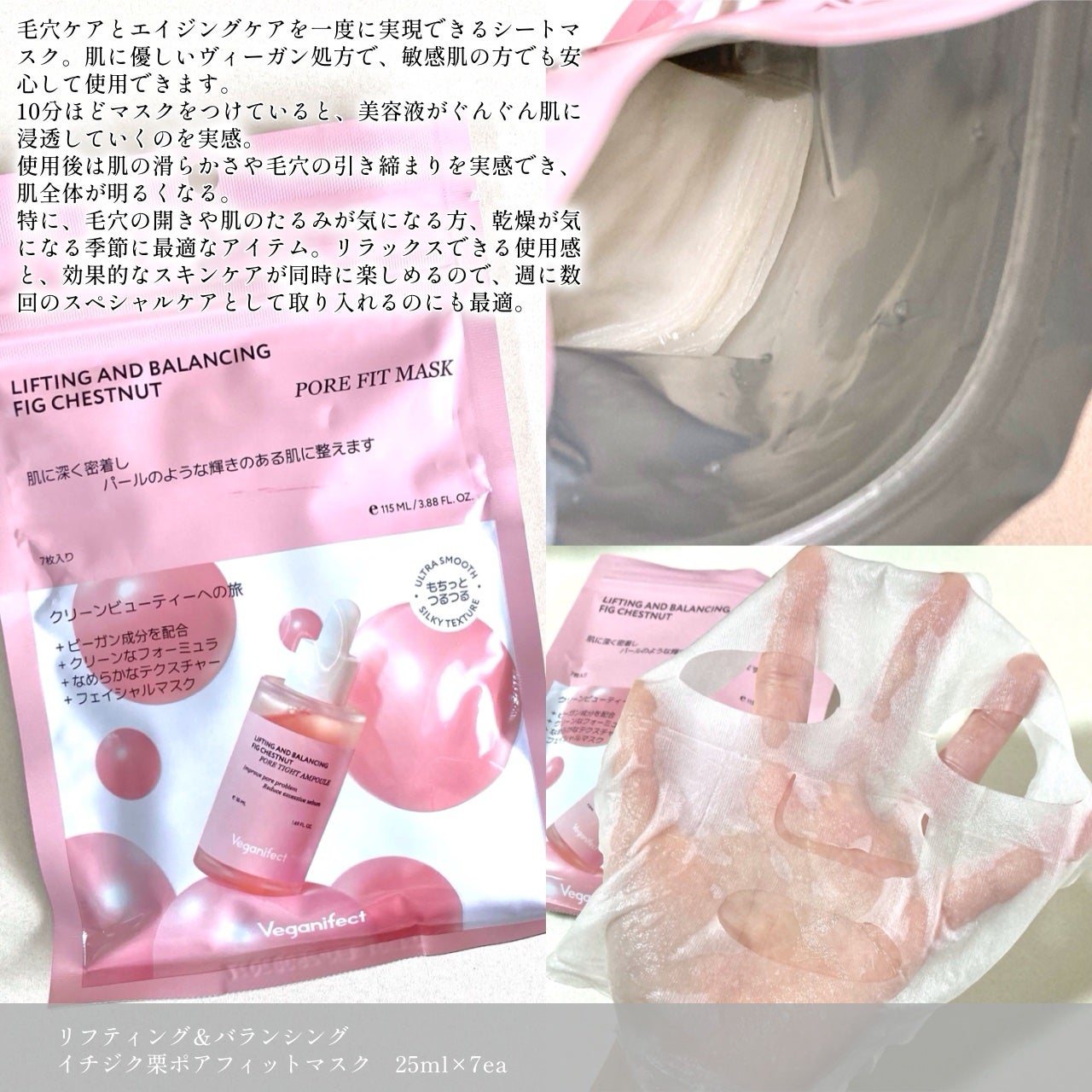 mashiro on LIPS 「#PR@veganifect_jp\1000個数量限定/🎄Ve..」(6枚目)