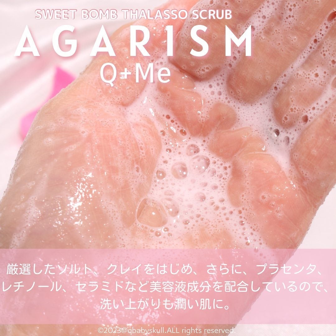 Q+Me スウィート ボム タラソ スクラブ/AGARISM/バスト・ヒップケアを使ったクチコミ(6枚目)