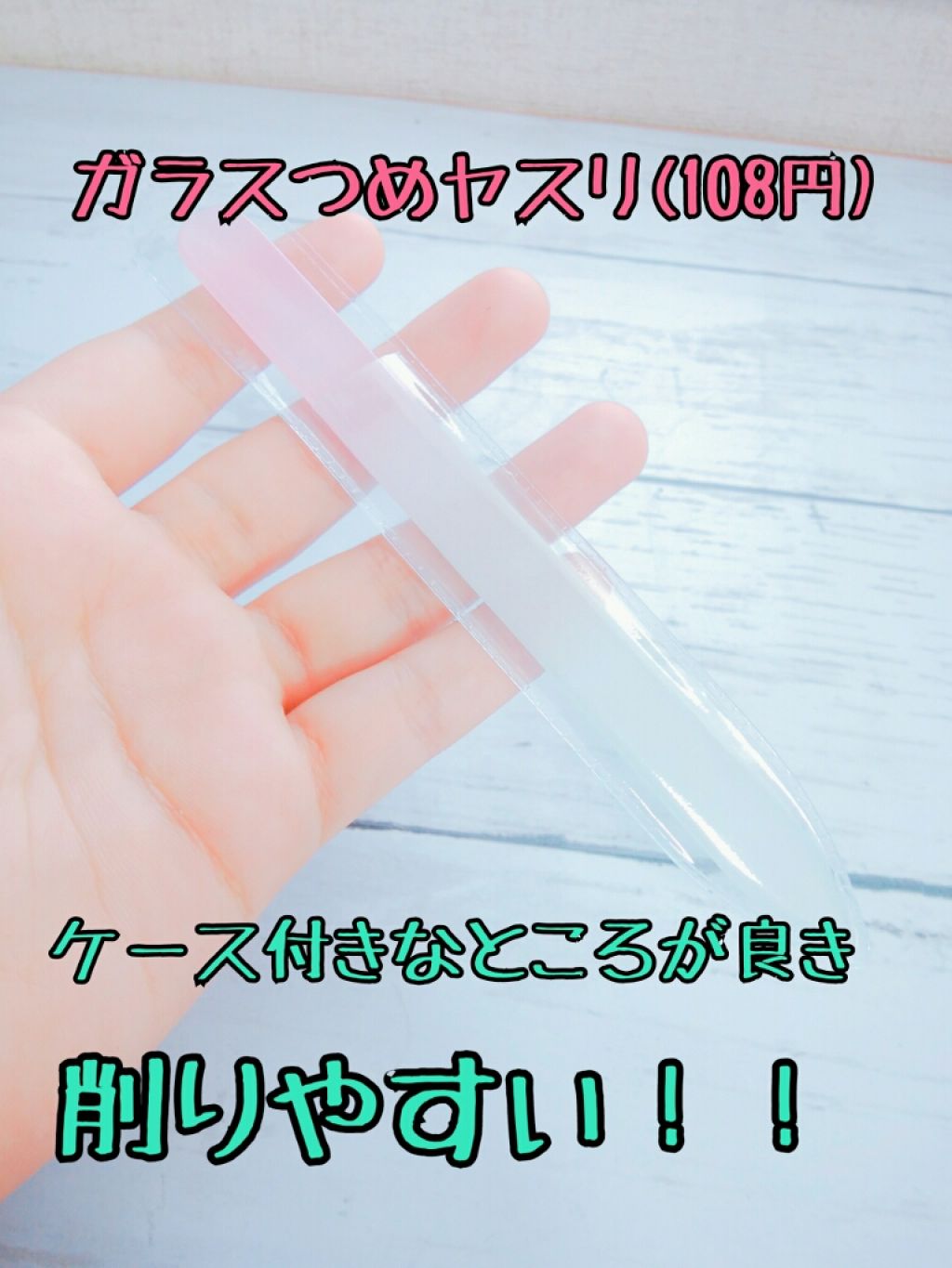 ローヤルゼリー配合 栄養ローション/DAISO/美容液を使ったクチコミ(2枚目)