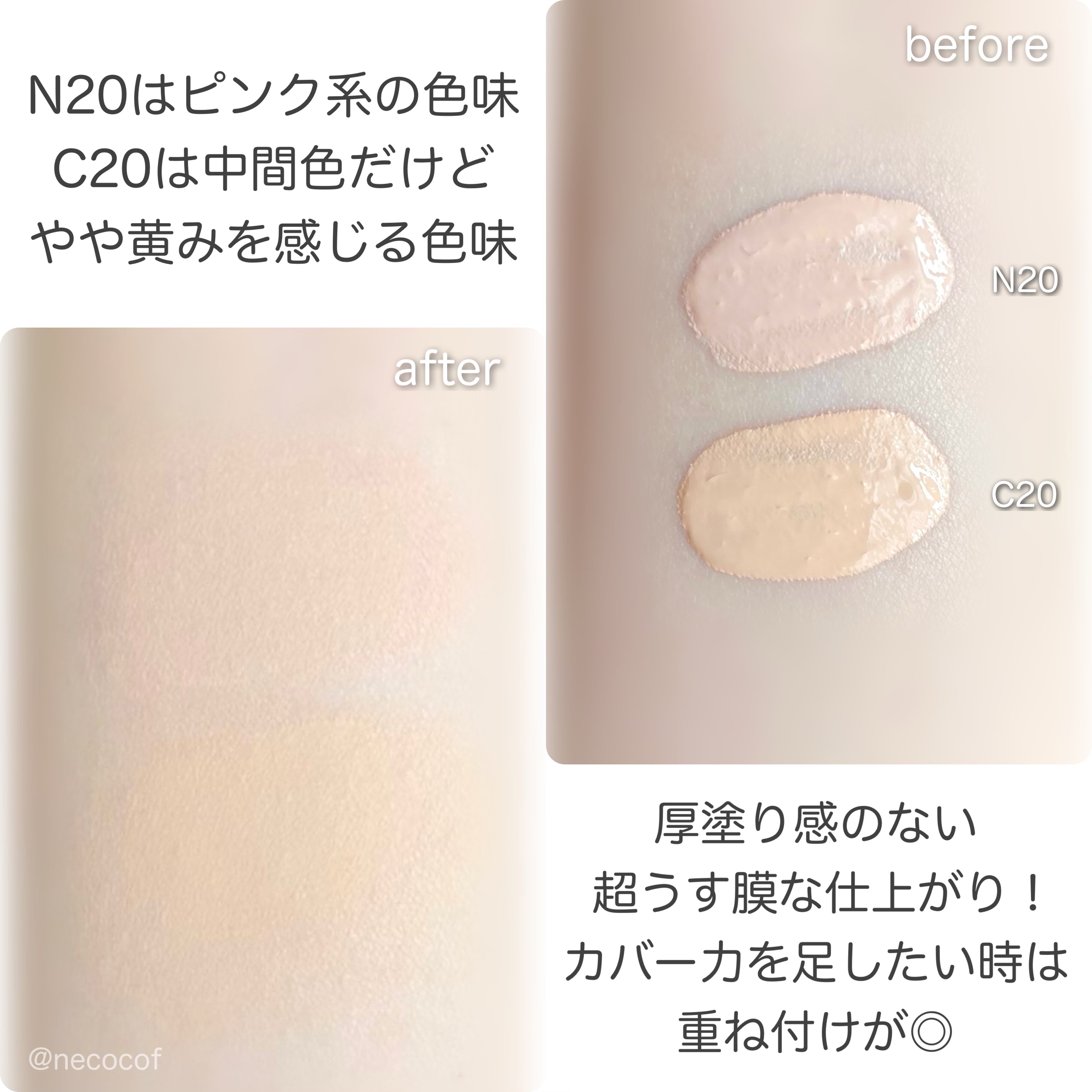 SPステイ ルミマット リキッド ファンデーション/MAYBELLINE NEW YORK/リキッドファンデーションを使ったクチコミ（3枚目）