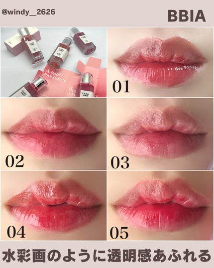 ローティント/BBIA/リップティントを使ったクチコミ(5枚目)